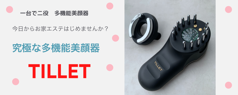 IKUMOサロン System