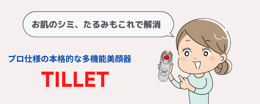 IKUMOサロン System